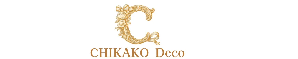C H I K A K O ・デコ